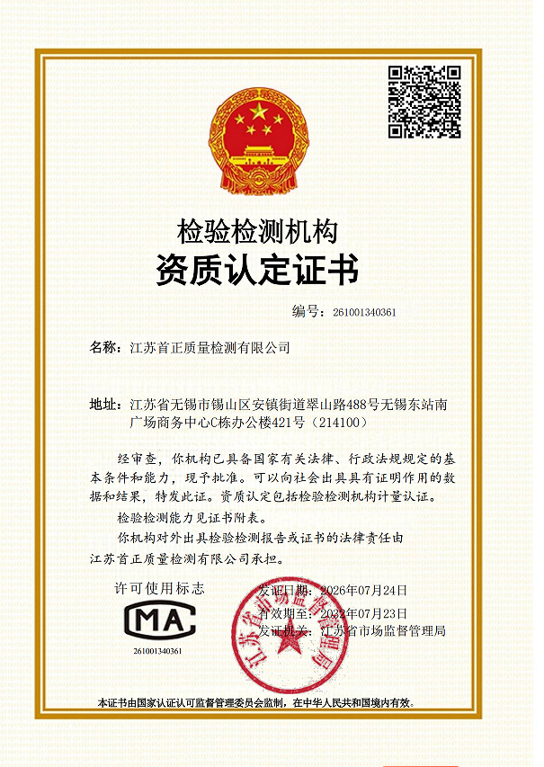 CMA.png